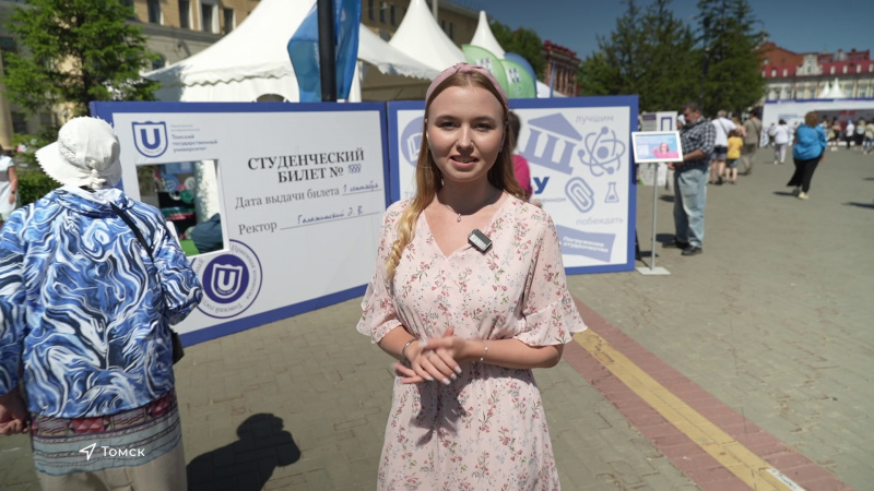 Томск отметил День молодёжи. Томское время | Телеканал