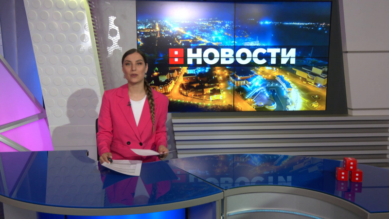 Выпуск новостей 1.07.2025. Томское время | Телеканал