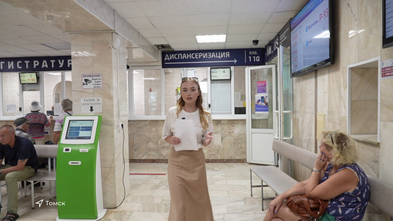 Томичи получат подарки за прохождение диспансеризации. Томское время | Телеканал