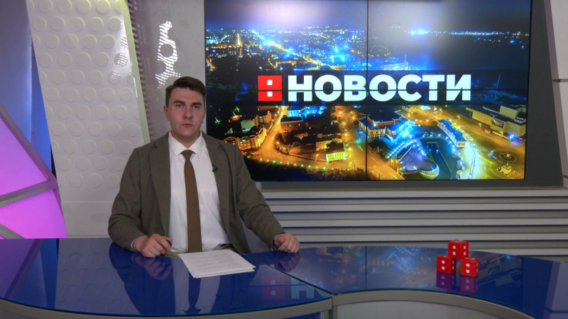 Выпуск новостей 7.07.2025. Томское время | Телеканал