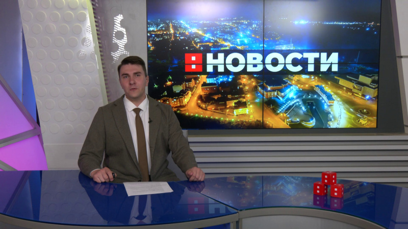 Выпуск новостей 9.07.2025. Томское время | Телеканал