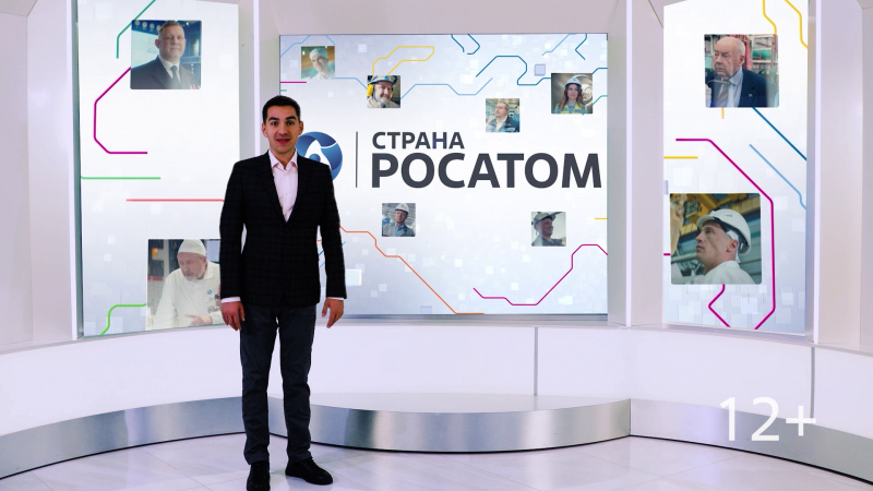 Страна Росатом. Томское время | Телеканал