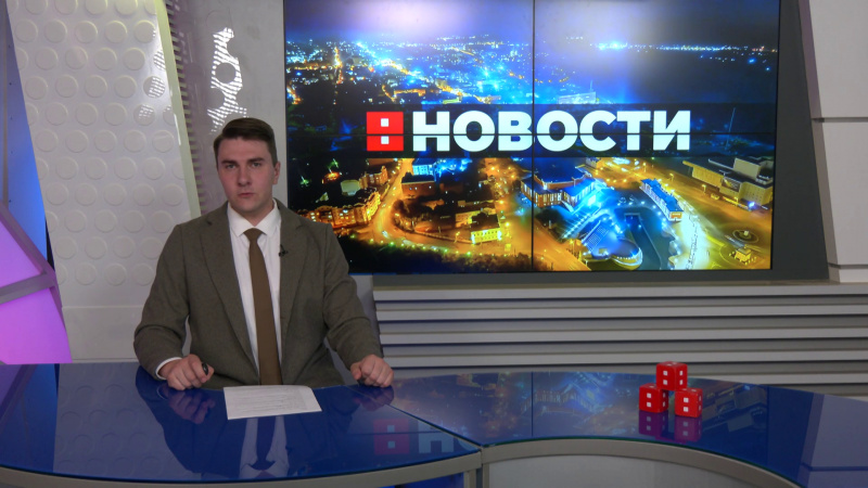 Выпуск новостей 11.07.2025. Томское время | Телеканал