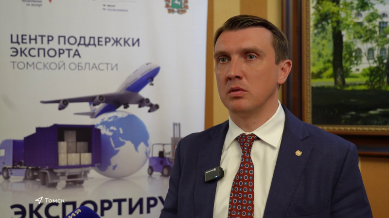 Количество томских экспортёров увеличилось на 20%. Томское время | Телеканал