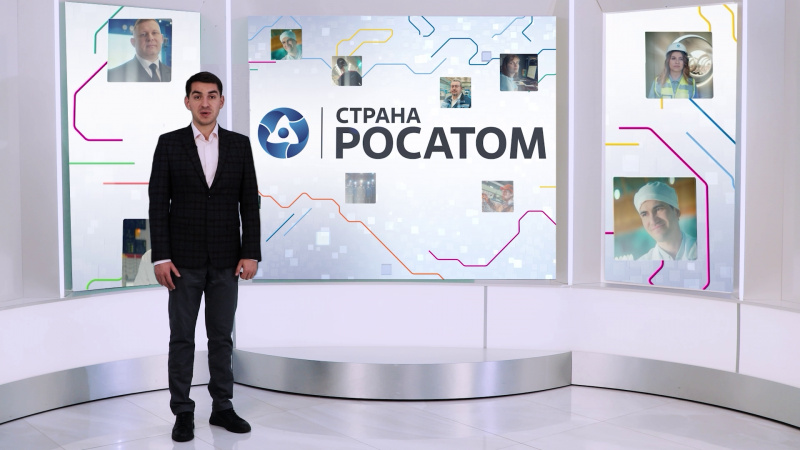 Страна Росатом. Томское время | Телеканал