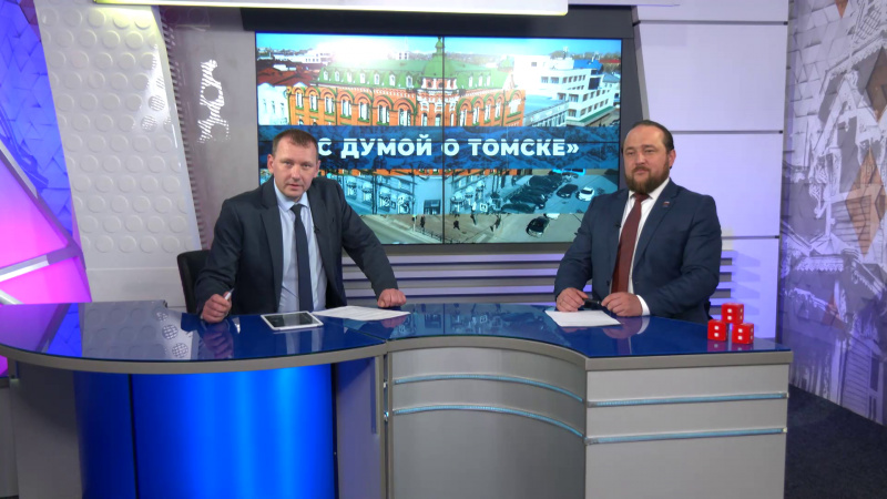 С Думой о Томске: Сергей Сеченов. Томское время | Телеканал