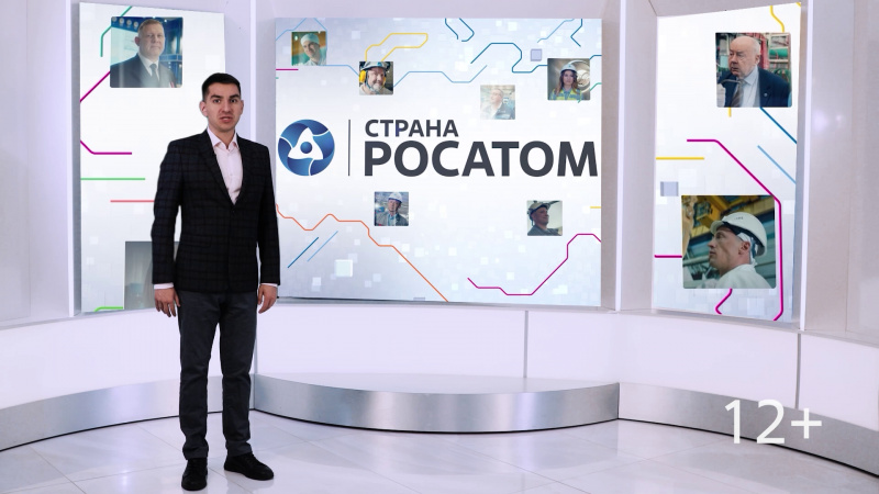 Страна Росатом. Томское время | Телеканал