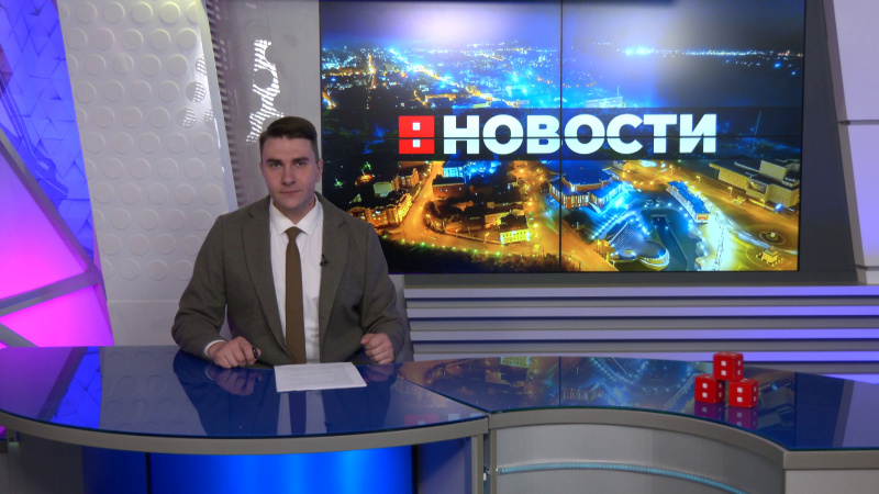 Выпуск новостей 28.07.2025. Томское время | Телеканал