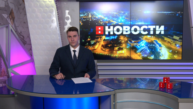 Выпуск новостей 30.07.2025. Томское время | Телеканал