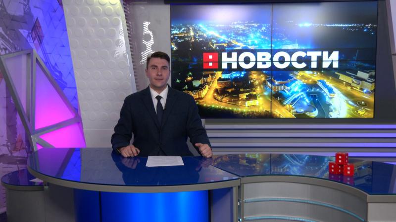 Выпуск новостей 31.07.2025. Томское время | Телеканал