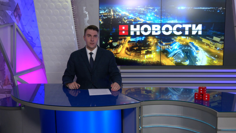 Выпуск новостей 1.08.2025. Томское время | Телеканал