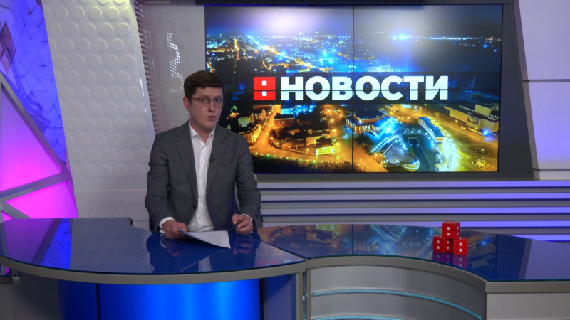 Выпуск новостей 4.08.2025. Томское время | Телеканал