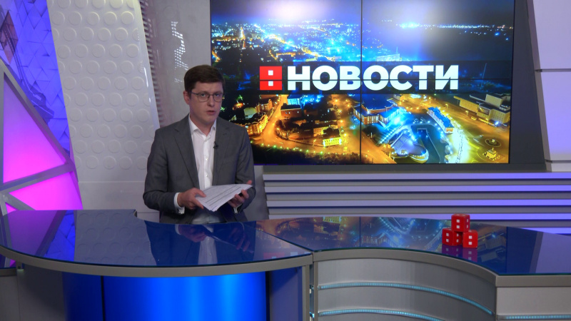 Выпуск новостей 5.08.2025. Томское время | Телеканал