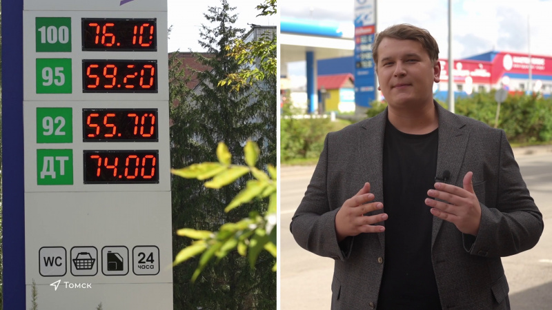 В Томске цены на бензин растут. Томское время | Телеканал
