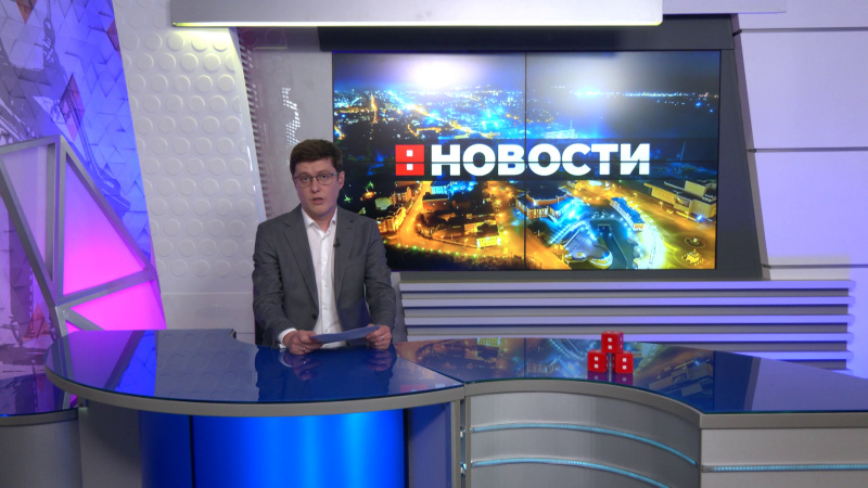 Выпуск новостей 6.08.2025. Томское время | Телеканал