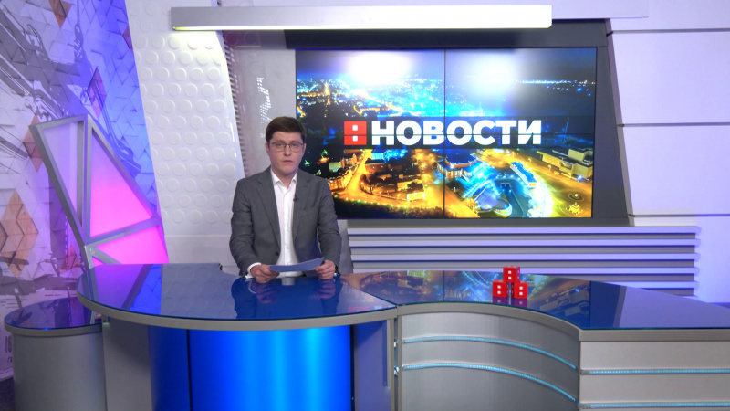 Выпуск новостей 7.08.2025. Томское время | Телеканал