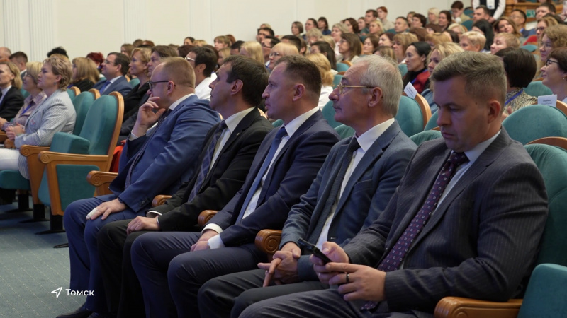 В Томске проходит форум по прогнозированию кадровой потребности. Томское время | Телеканал