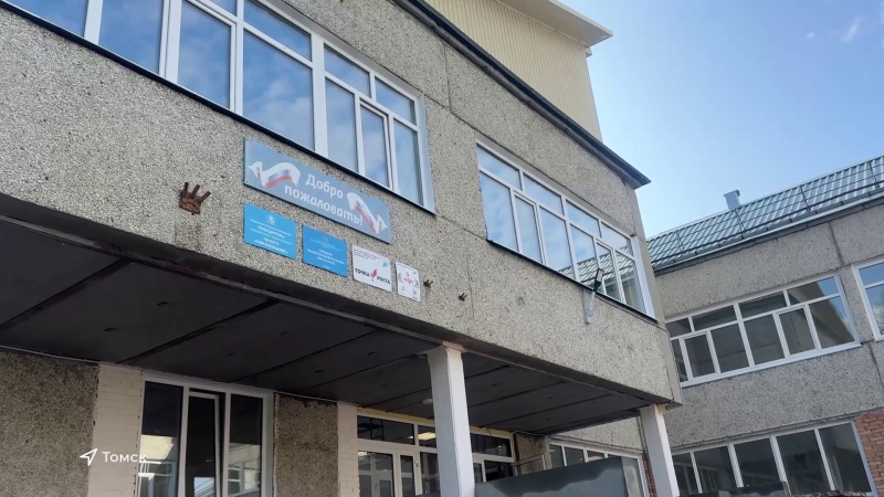В Томске подрядчики ремонтируют одиннадцать школ. Томское время | Телеканал