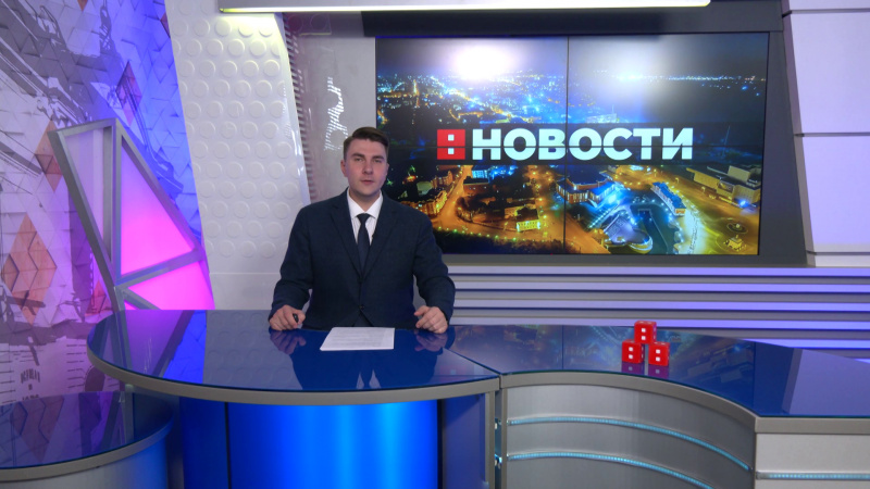 Выпуск новостей 15.08.2025. Томское время | Телеканал