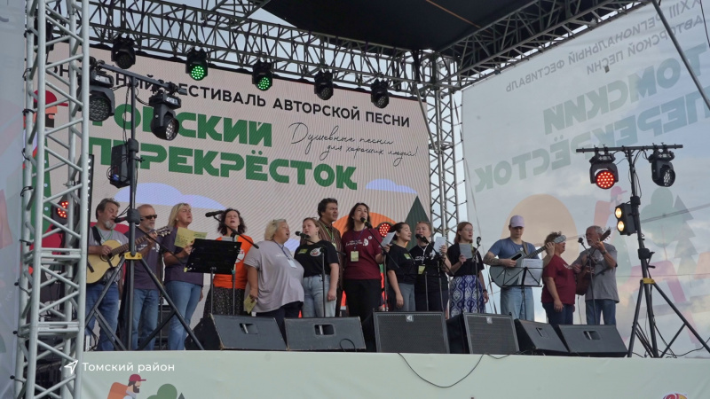В Томске завершился фестиваль авторской песни «Томский перекресток». Томское время | Телеканал