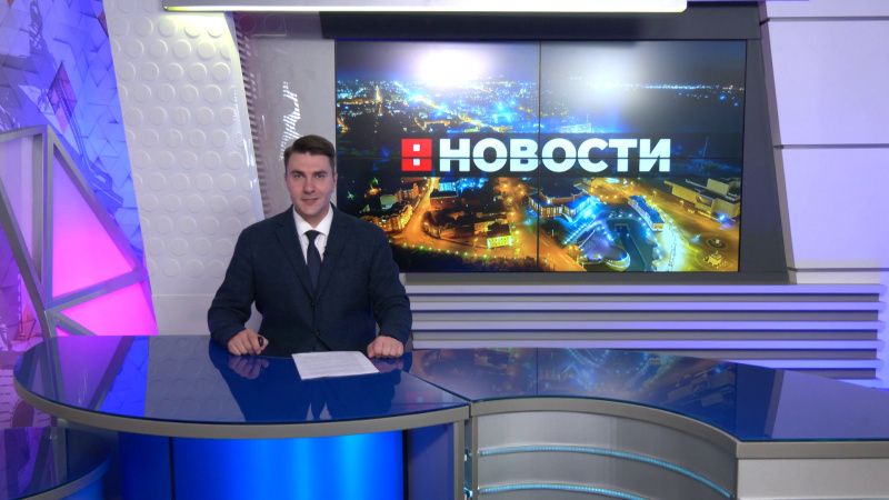 Выпуск новостей 20.08.2025. Томское время | Телеканал