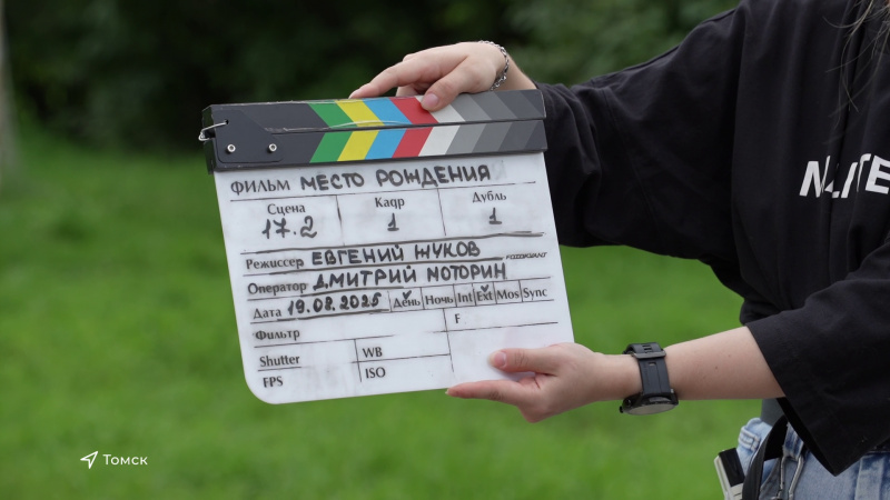 В  Томске снимают новый сериал «Место рождения». Томское время | Телеканал