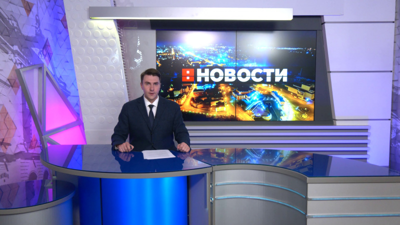 Выпуск новостей 27.08.2025. Томское время | Телеканал