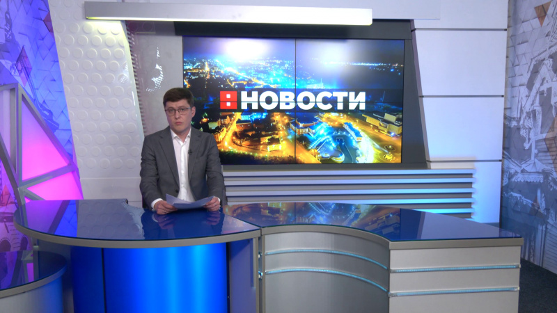 Выпуск новостей 1.09.2025. Томское время | Телеканал