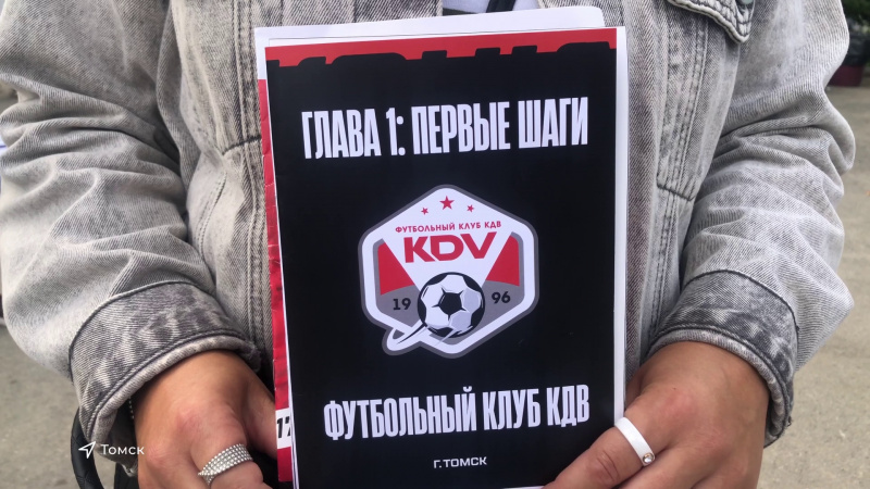 Томские футболисты провели домашний матч первенства страны. Томское время | Телеканал