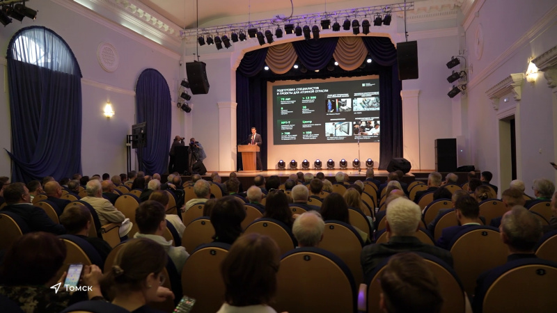 Физико-техническому образованию в Томском политехническом университете исполняется 75 лет. Томское время | Телеканал
