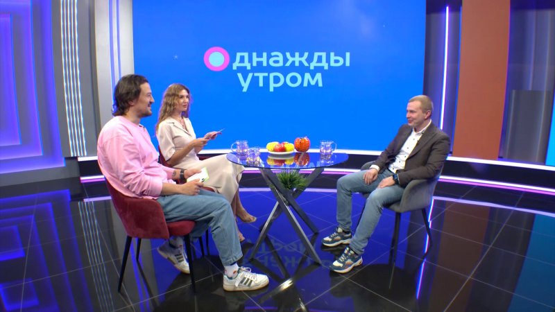 Однажды утром: городская среда. Томское время | Телеканал