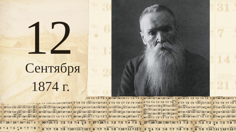 Томский календарь: Леонид Ляхович. Томское время | Телеканал