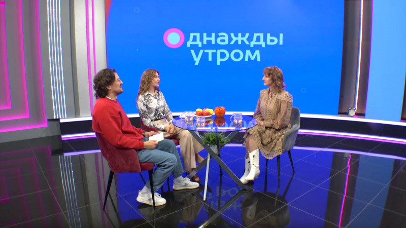Однажды утром: русское географическое общество. Томское время | Телеканал