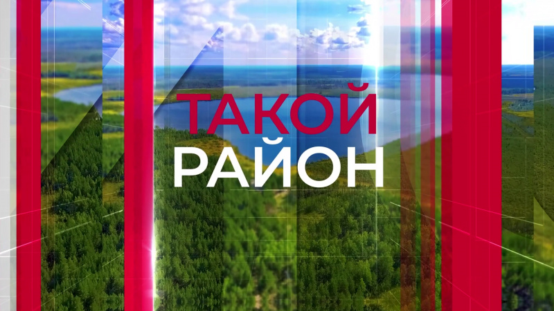 Такой район с Анастасией Хлань. Томское время | Телеканал
