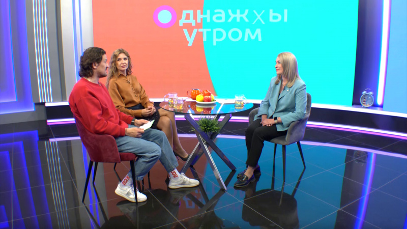 Однажды утром: бизнес для мудрого поколения. Томское время | Телеканал