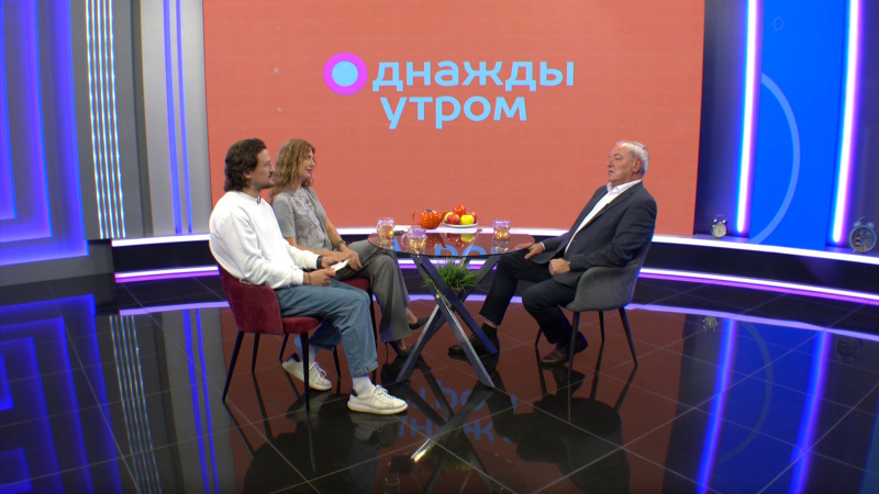 Однажды утром:  государственный контроль. Томское время | Телеканал