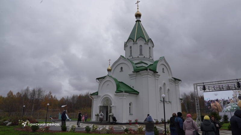 В микрорайоне Левобережный Лайф освятили православный храм. Томское время | Телеканал