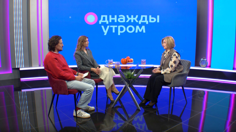 Однажды утром: трасформационные игры. Томское время | Телеканал