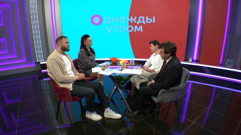 Однажды утром: помощь от юристов. Томское время | Телеканал