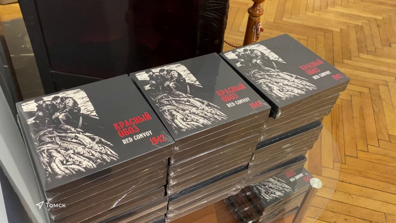 Томичи создали реконструкцию «Красного обоза». Томское время | Телеканал