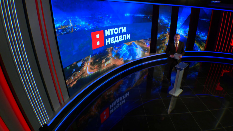 Итоги недели. Эфир от 04.10.2025. Томское время | Телеканал