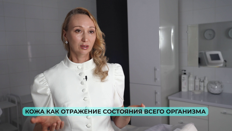 Медсовет: здоровая кожа. Томское время | Телеканал