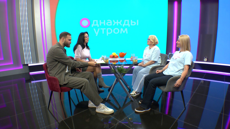 Однажды утром: праздник спорта и добра. Томское время | Телеканал