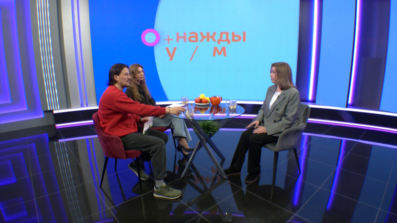 Однажды утром: программа долгосрочных сбережений. Томское время | Телеканал