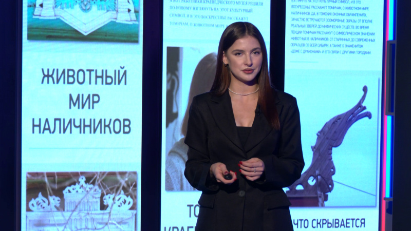 Культурный ход с Алёной Зениной. Томское время | Телеканал