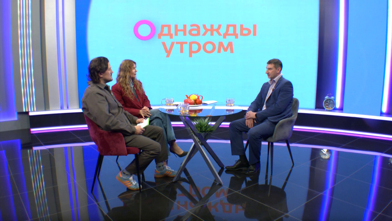 Однажды утром: мессенджер МАХ в образовании. Томское время | Телеканал