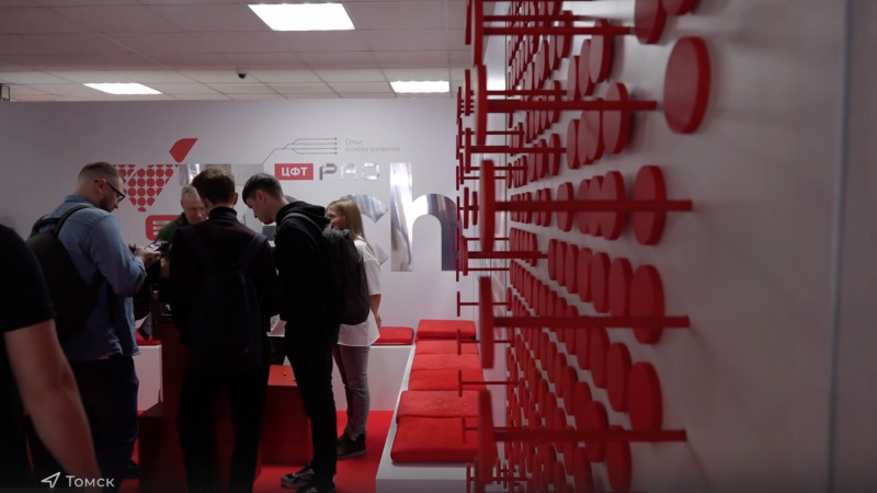 В Томске стартовала конференция в сфере IT. Томское время | Телеканал