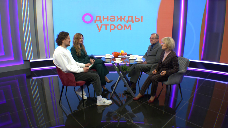 Однажды утром: культура в городе. Томское время | Телеканал