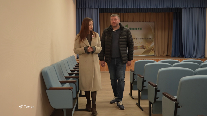 Завершился капительный ремонт школы №11. Томское время | Телеканал