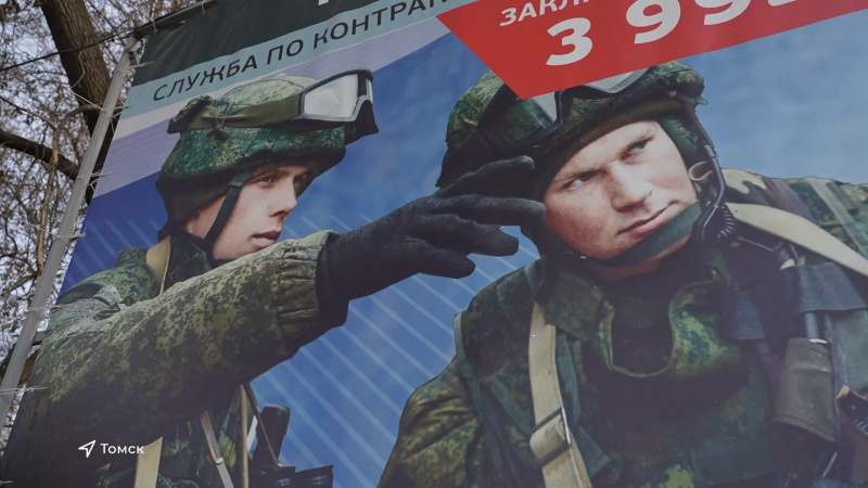 Дума Томска одобрила выплату томичам в 100 тысяч рублей. Томское время | Телеканал